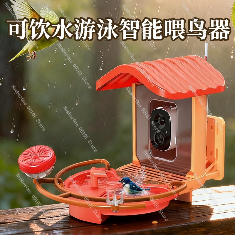 Garden Backyard Smart Bird Fee - Smart Garden Bird Bath 评论和价格